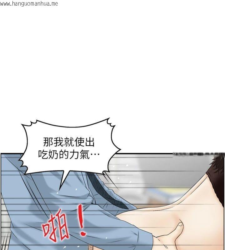 韩国漫画情欲宝鉴韩漫_情欲宝鉴-第9话-攸关生死的性爱在线免费阅读-韩国漫画-第38张图片