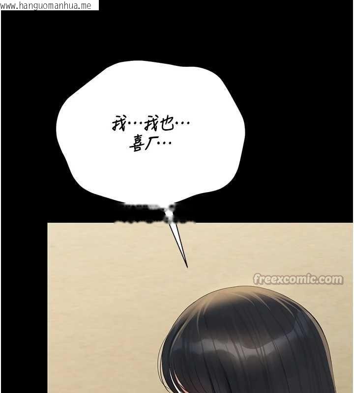 韩国漫画猎艳管理员韩漫_猎艳管理员-第20话-藏在丝袜下的诱人嫩鲍在线免费阅读-韩国漫画-第42张图片