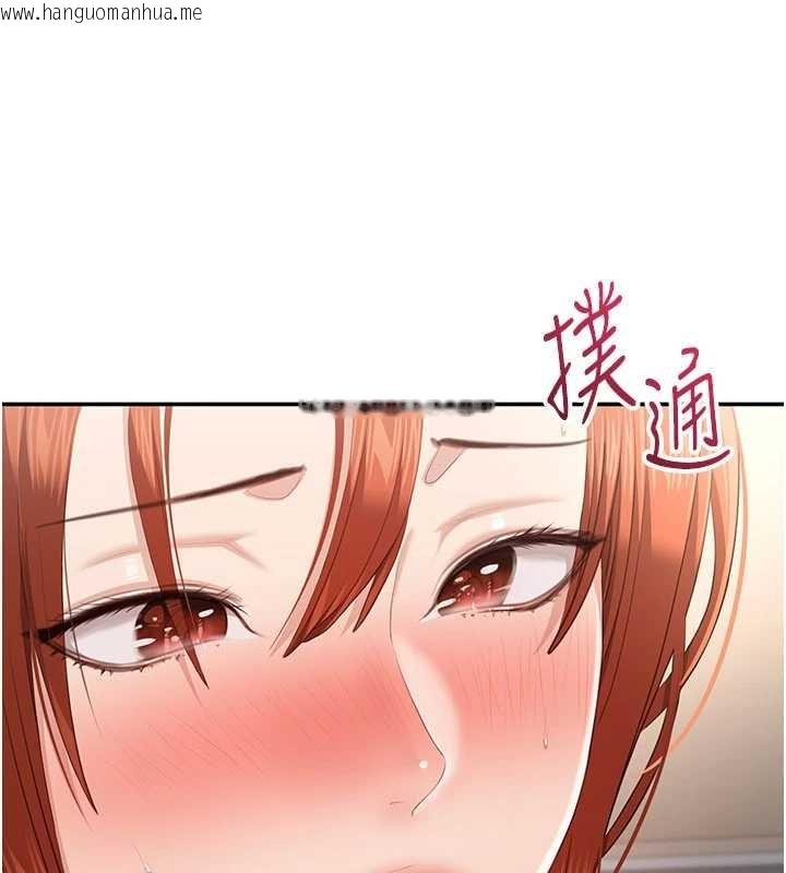 韩国漫画倒追游戏韩漫_倒追游戏-第29话-妳被威胁还这么享受啊在线免费阅读-韩国漫画-第73张图片