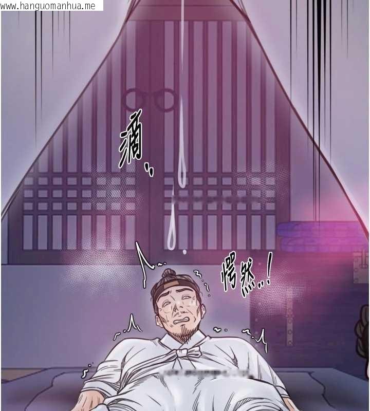 韩国漫画最强家丁韩漫_最强家丁-第67话-不孕体质测试在线免费阅读-韩国漫画-第125张图片