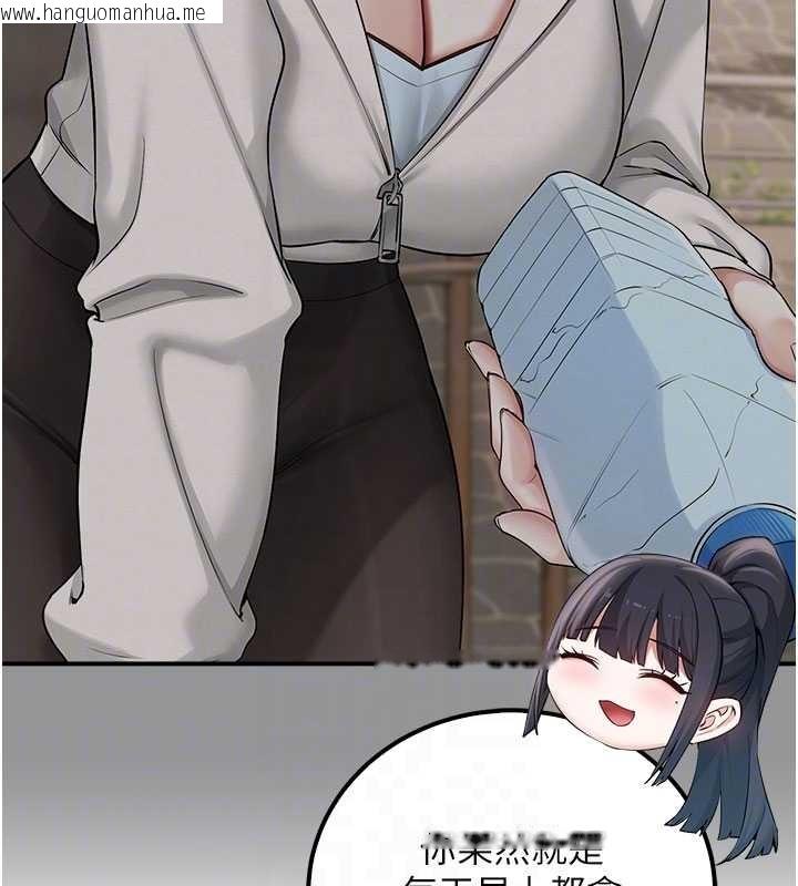 韩国漫画校园成人礼韩漫_校园成人礼-第15话-想「运动」随时来找我在线免费阅读-韩国漫画-第112张图片