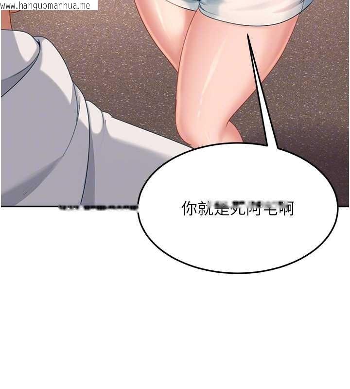 韩国漫画太妹硬闯成人界韩漫_太妹硬闯成人界-第12话-我可是有经验的男人在线免费阅读-韩国漫画-第31张图片