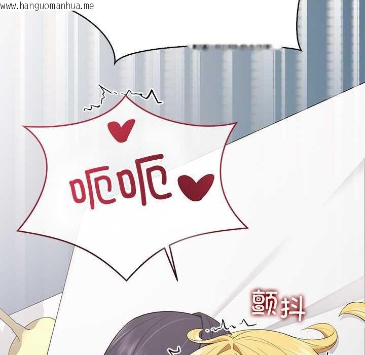 韩国漫画公主殿下要收种子啦！/公主抢孕大作战韩漫_公主殿下要收种子啦！/公主抢孕大作战-第11话在线免费阅读-韩国漫画-第169张图片