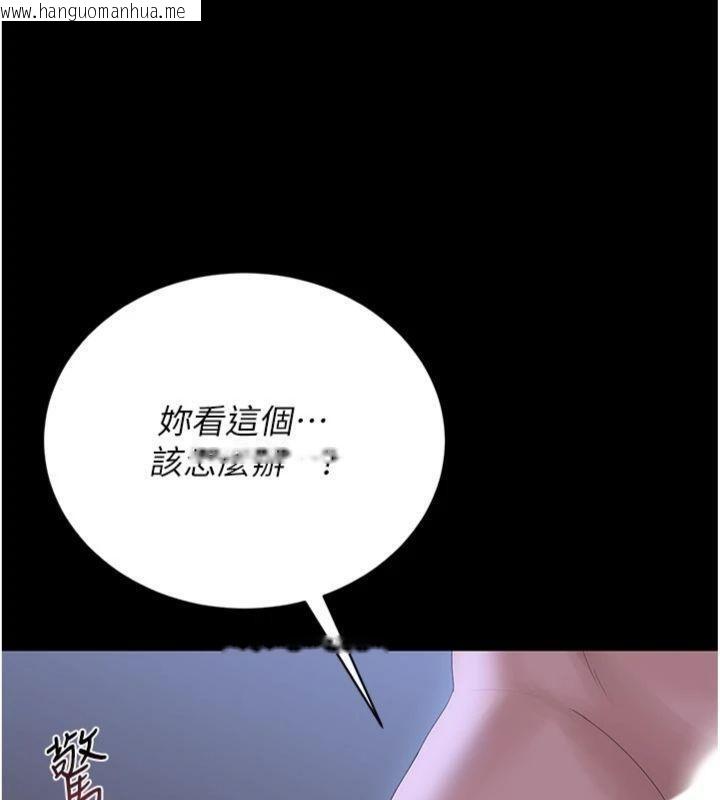 韩国漫画猎艳管理员韩漫_猎艳管理员-第21话-利用同情心骗人上床在线免费阅读-韩国漫画-第178张图片