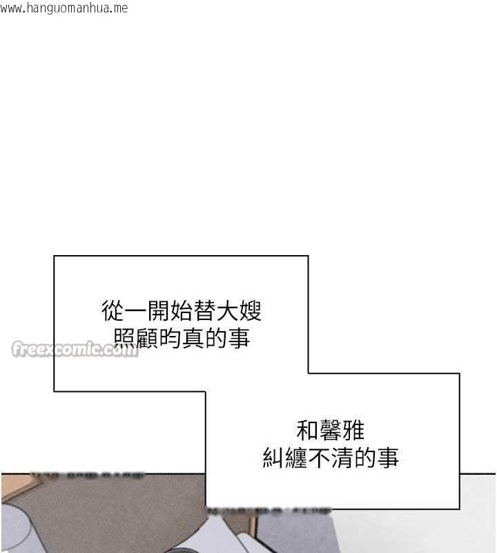 韩国漫画我的掌上明珠韩漫_我的掌上明珠-最终话-从此幸福快乐的四人行在线免费阅读-韩国漫画-第56张图片