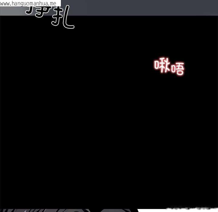 韩国漫画黑道X上班族/我身体里的那个家伙韩漫_黑道X上班族/我身体里的那个家伙-第38话在线免费阅读-韩国漫画-第151张图片