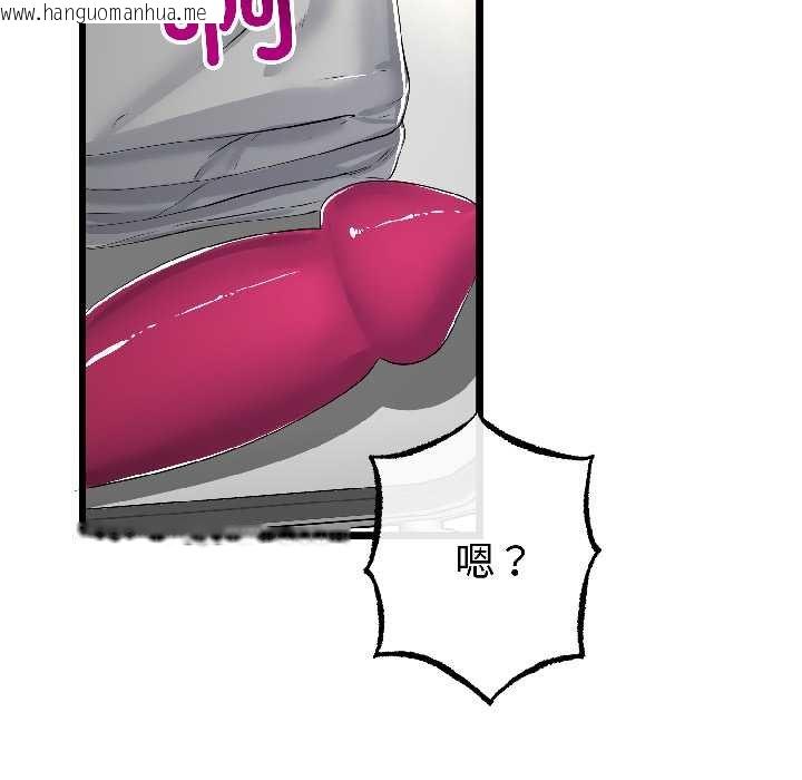 韩国漫画与初恋的意外同居韩漫_与初恋的意外同居-第45话在线免费阅读-韩国漫画-第46张图片