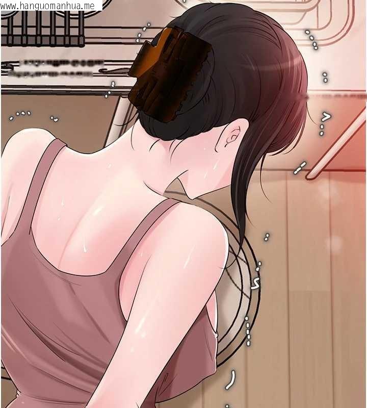 韩国漫画岳母为何那样韩漫_岳母为何那样-第82话-承翰…我也想要…在线免费阅读-韩国漫画-第156张图片