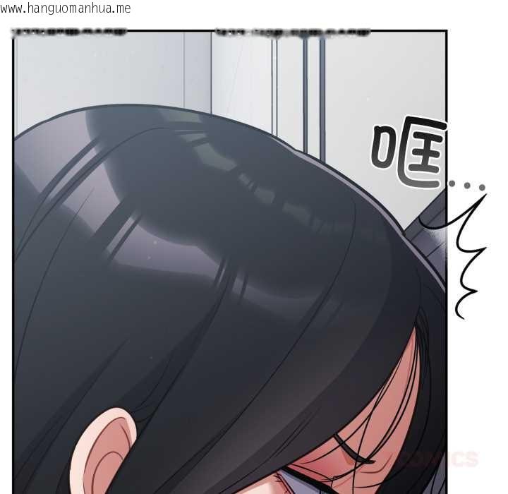 韩国漫画傻瓜病毒韩漫_傻瓜病毒-第49话在线免费阅读-韩国漫画-第129张图片