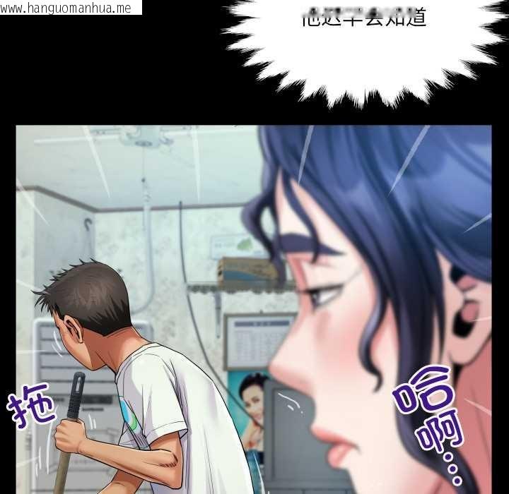 韩国漫画房间里的心跳韩漫_房间里的心跳-第12话在线免费阅读-韩国漫画-第66张图片