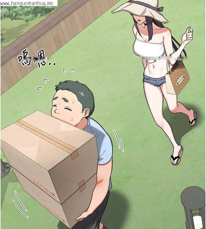 韩国漫画熟女交换计划韩漫_熟女交换计划-第50话-致承的性爱计划揭开序幕在线免费阅读-韩国漫画-第173张图片