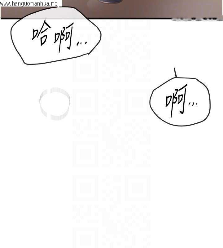 韩国漫画Beautiful-Days韩漫_Beautiful-Days-第61话-没想到妳的小穴会这么湿在线免费阅读-韩国漫画-第108张图片