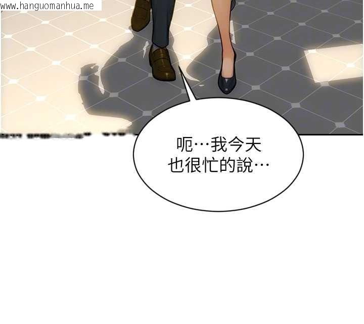韩国漫画单身即纵欲韩漫_单身即纵欲-第31话-妳有兴趣玩3p吗?在线免费阅读-韩国漫画-第108张图片