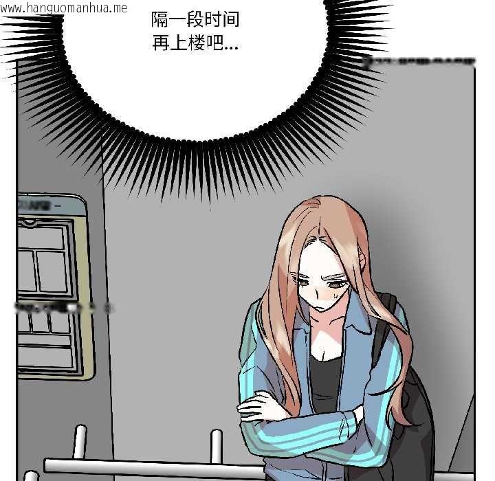 韩国漫画附属品少女的叛逆期韩漫_附属品少女的叛逆期-第28话在线免费阅读-韩国漫画-第46张图片
