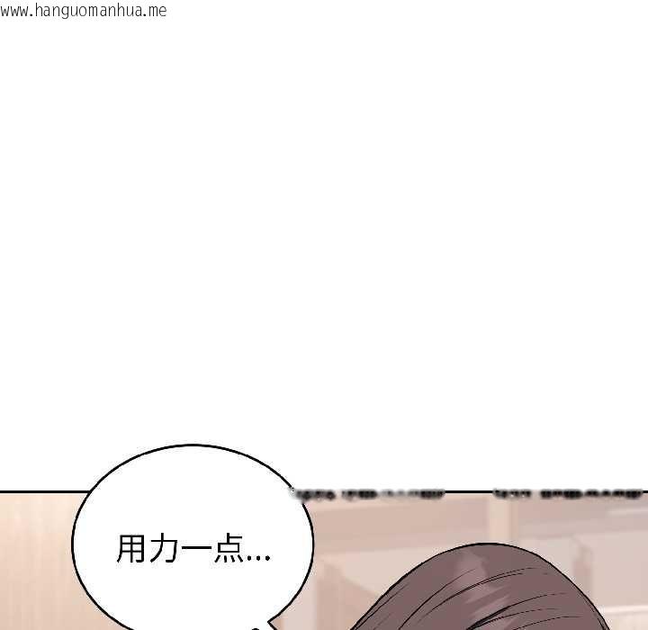 韩国漫画错位的星辰/今天也要加油韩漫_错位的星辰/今天也要加油-第25话在线免费阅读-韩国漫画-第142张图片