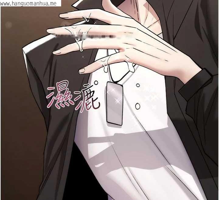 韩国漫画诅咒性转物语韩漫_诅咒性转物语-第6话-妳就是做爱圣体吧?在线免费阅读-韩国漫画-第35张图片