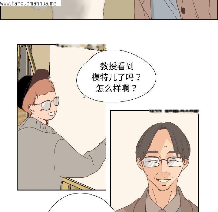 韩国漫画纯洁之罪韩漫_纯洁之罪-第33话在线免费阅读-韩国漫画-第31张图片