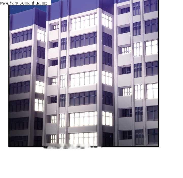 韩国漫画当狗不丢人韩漫_当狗不丢人-第35话在线免费阅读-韩国漫画-第142张图片