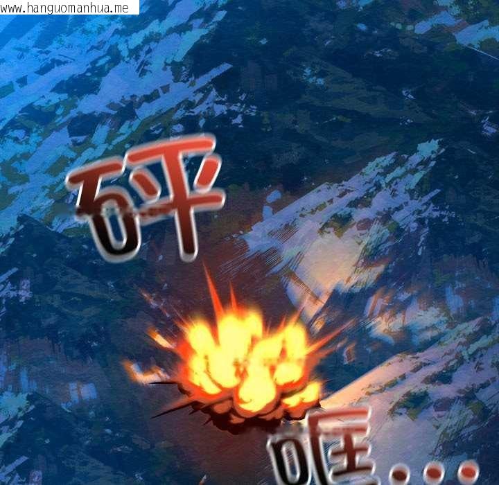 韩国漫画亲密宝鉴韩漫_亲密宝鉴-第48话在线免费阅读-韩国漫画-第183张图片