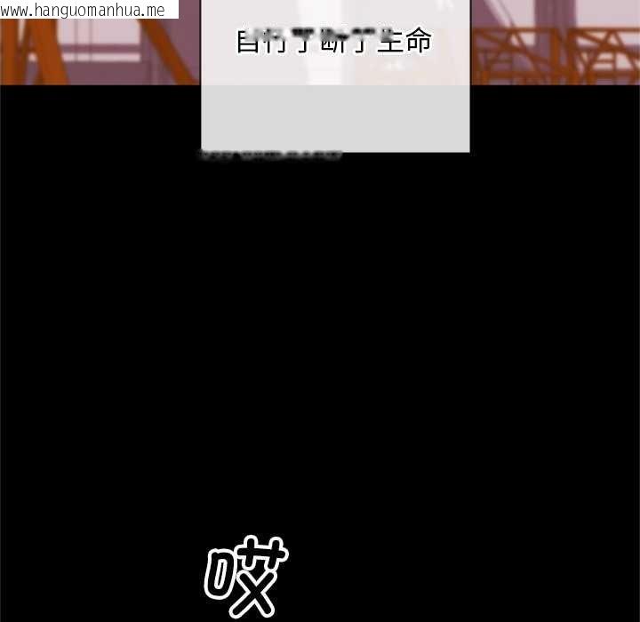 韩国漫画交易以外/成为房地产大亨的我韩漫_交易以外/成为房地产大亨的我-第3话在线免费阅读-韩国漫画-第88张图片