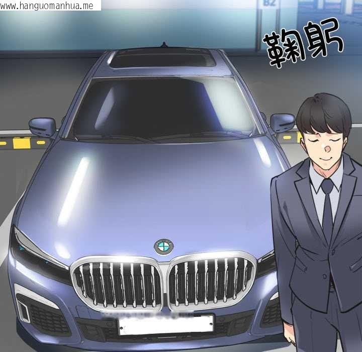 韩国漫画爸爸也疯狂韩漫_爸爸也疯狂-第39话在线免费阅读-韩国漫画-第89张图片