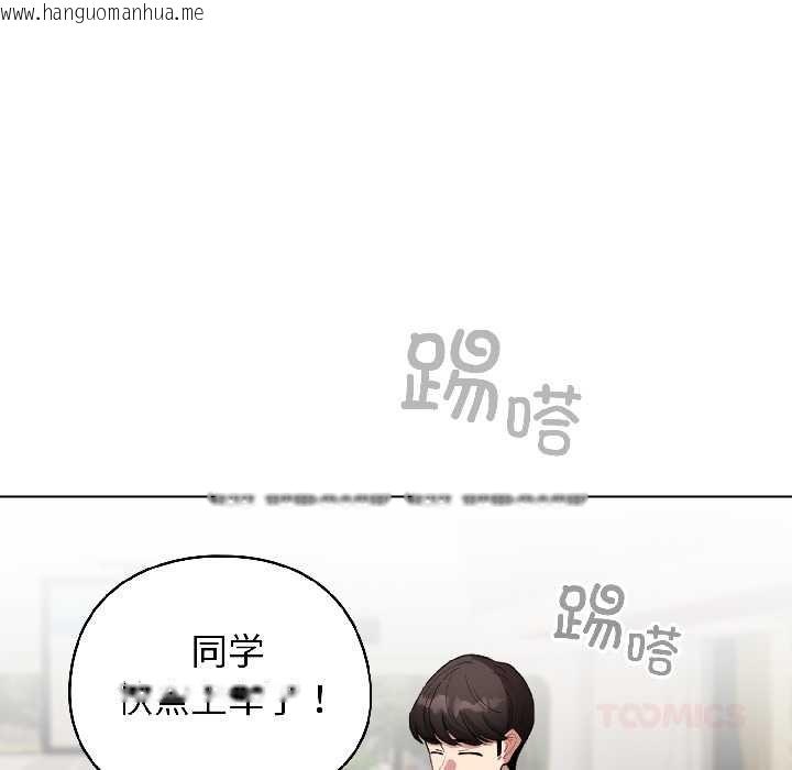 韩国漫画配角的生存任务韩漫_配角的生存任务-第42话在线免费阅读-韩国漫画-第120张图片