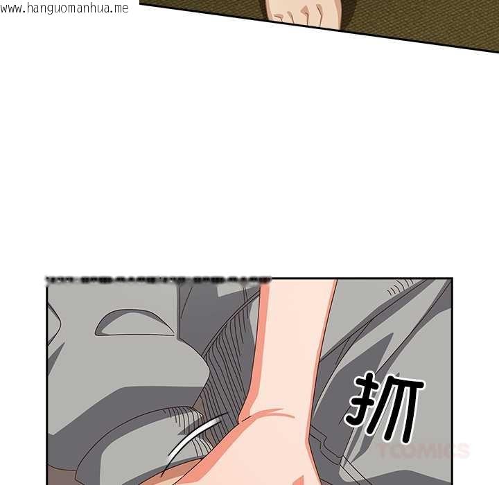 韩国漫画与众不同的兄妹/我家的掌上明珠韩漫_与众不同的兄妹/我家的掌上明珠-第26话在线免费阅读-韩国漫画-第75张图片