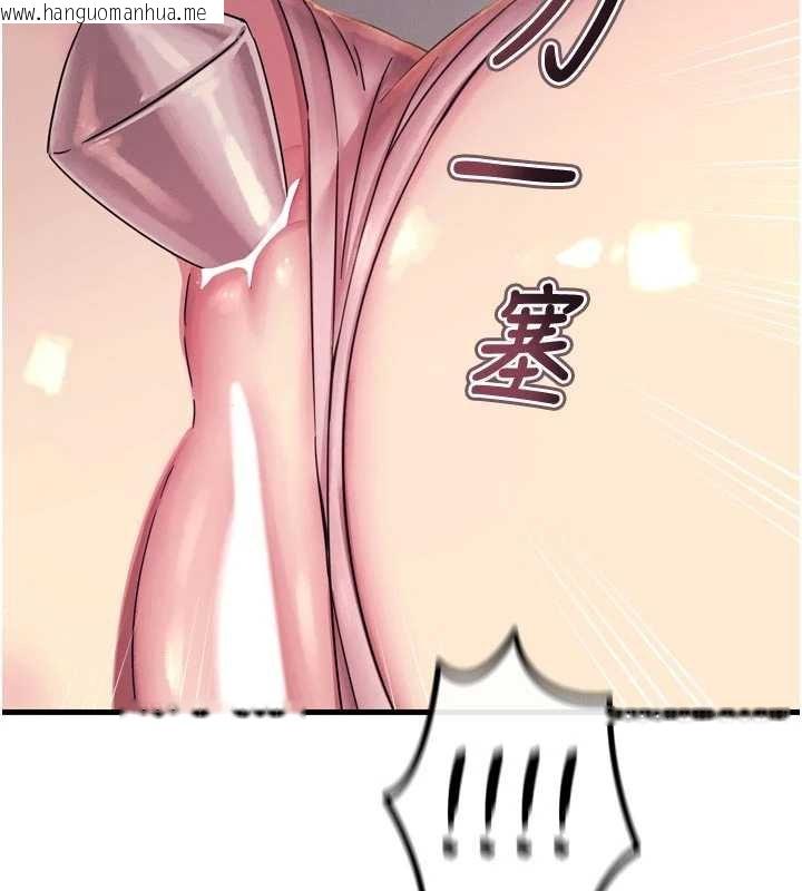 韩国漫画恶次人生韩漫_恶次人生-第54话-堕落的母猪在线免费阅读-韩国漫画-第117张图片