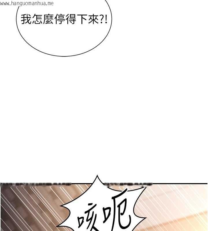 韩国漫画私密视角韩漫_私密视角-第60话-姐姐真实的欲望在线免费阅读-韩国漫画-第129张图片