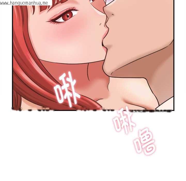 韩国漫画她们的夜晚属于我/与人妻有个秘密韩漫_她们的夜晚属于我/与人妻有个秘密-第20话在线免费阅读-韩国漫画-第18张图片