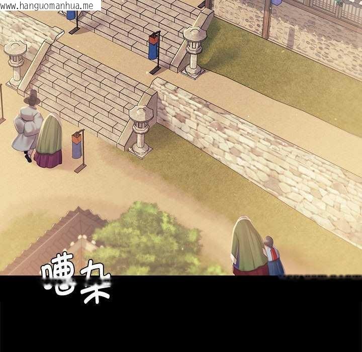 韩国漫画小姐韩漫_小姐-第99话在线免费阅读-韩国漫画-第82张图片