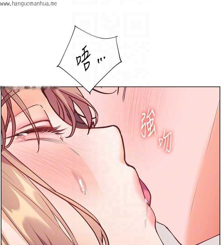 韩国漫画老师的亲密指导韩漫_老师的亲密指导-第79话-狠角色闪亮登场在线免费阅读-韩国漫画-第65张图片