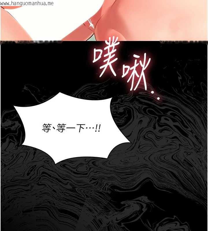 韩国漫画幼惑韩漫_幼惑-第4话-拒绝不了他的侵犯在线免费阅读-韩国漫画-第190张图片