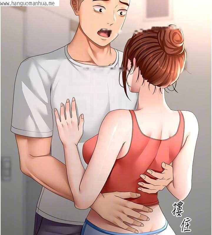 韩国漫画顶加套房的春天韩漫_顶加套房的春天-第47话-人间樱桃来敲门在线免费阅读-韩国漫画-第63张图片