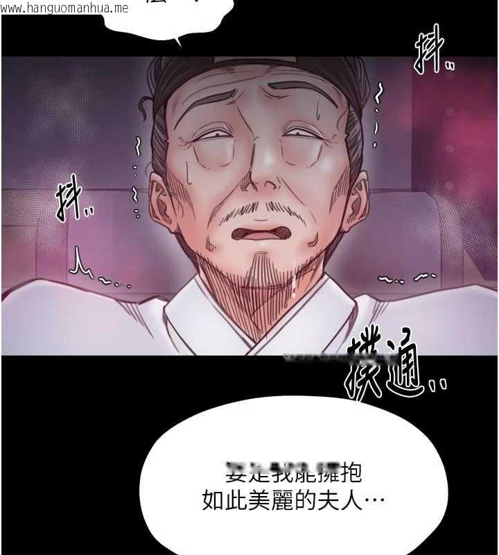 韩国漫画最强家丁韩漫_最强家丁-第67话-不孕体质测试在线免费阅读-韩国漫画-第128张图片