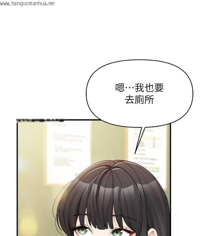 韩国漫画报告女班长:一根突起韩漫_报告女班长:一根突起-第33话-性福的军中生活在线免费阅读-韩国漫画-第46张图片