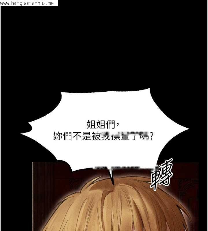 韩国漫画人妻猎人韩漫_人妻猎人-第107话-进攻多人多汁魅魔塔在线免费阅读-韩国漫画-第135张图片