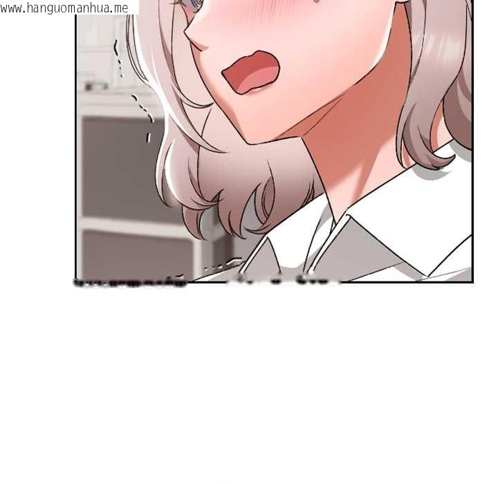 韩国漫画校花的双面生活韩漫_校花的双面生活-第17话在线免费阅读-韩国漫画-第9张图片