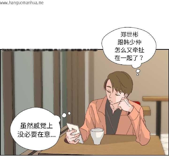 韩国漫画纯洁之罪韩漫_纯洁之罪-第34话在线免费阅读-韩国漫画-第21张图片