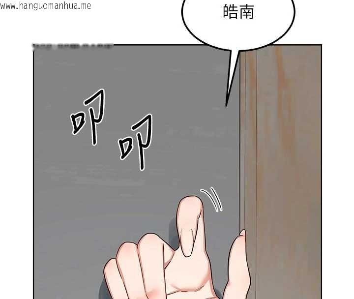 韩国漫画熟女交换计划韩漫_熟女交换计划-第48话-妈，这滋味真不赖在线免费阅读-韩国漫画-第140张图片