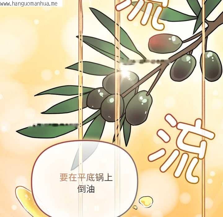 韩国漫画爱的调味课/新娘料理课程韩漫_爱的调味课/新娘料理课程-第2话在线免费阅读-韩国漫画-第34张图片