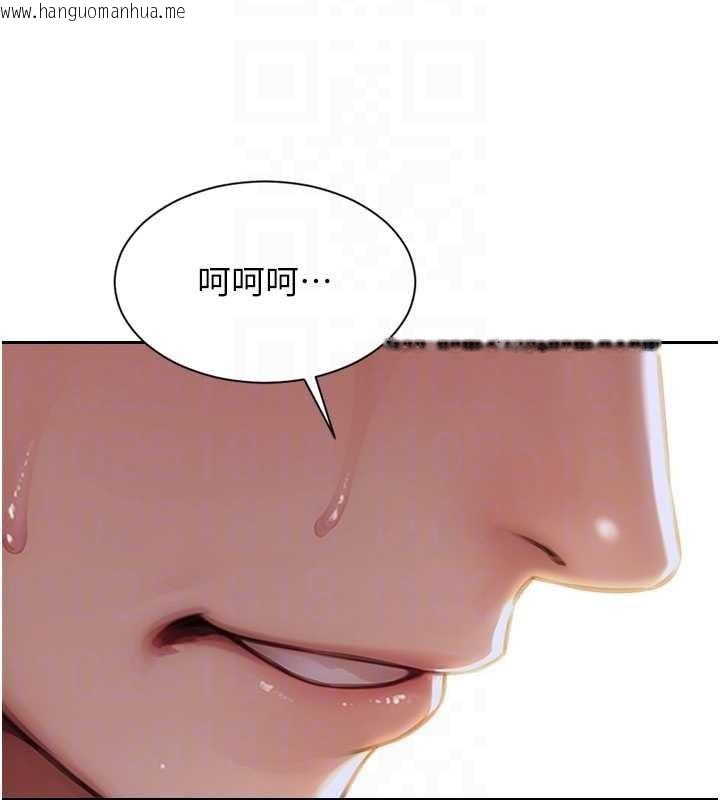 韩国漫画单身即纵欲韩漫_单身即纵欲-第32话-与陌生女人的捆绑play在线免费阅读-韩国漫画-第120张图片