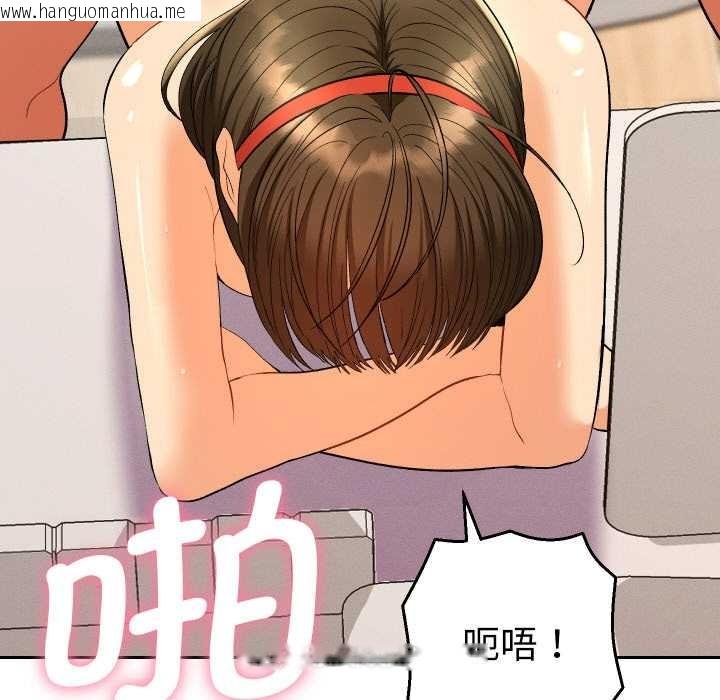 韩国漫画她们教会我的事/全员交往中韩漫_她们教会我的事/全员交往中-第10话在线免费阅读-韩国漫画-第81张图片