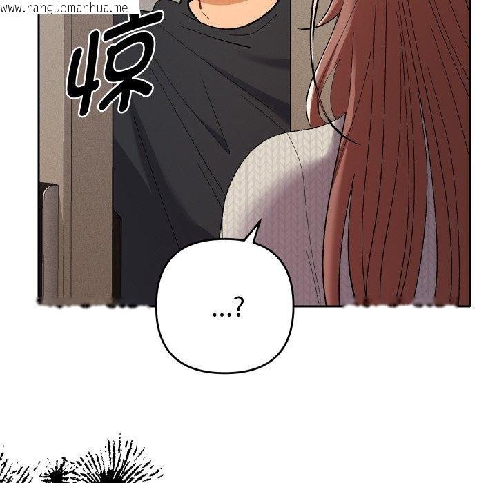 韩国漫画她们教会我的事/全员交往中韩漫_她们教会我的事/全员交往中-第11话在线免费阅读-韩国漫画-第78张图片