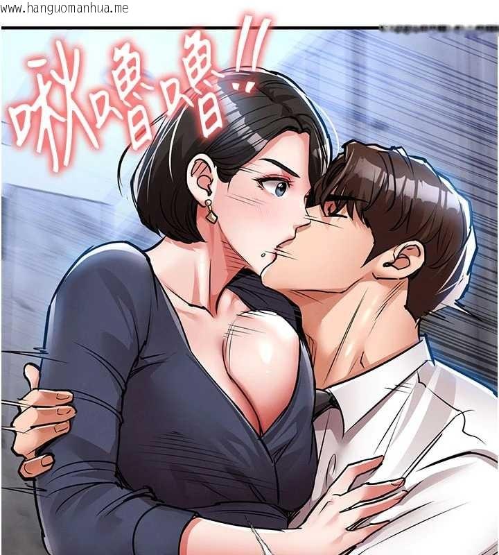 韩国漫画衣锦还乡韩漫_衣锦还乡-第25话-让朋友的老婆彻底堕落在线免费阅读-韩国漫画-第129张图片