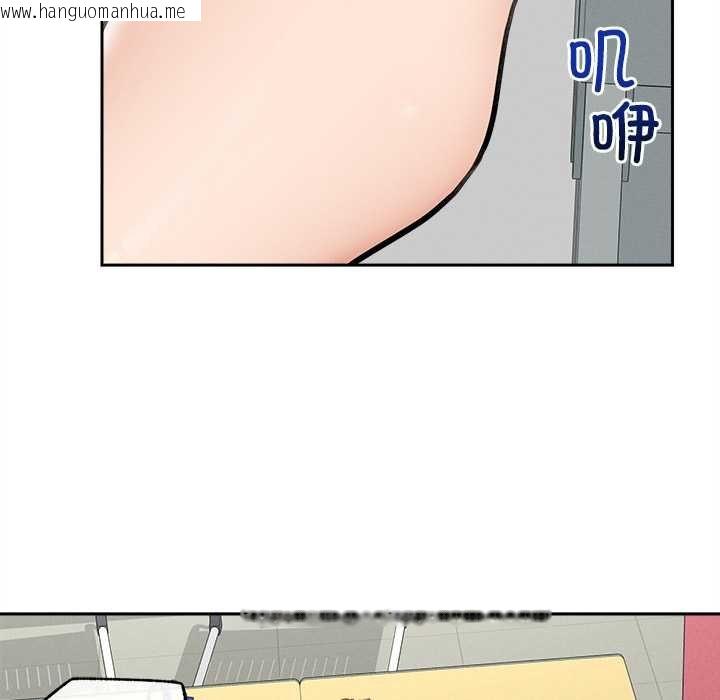 韩国漫画超导体觉醒/超导体大叔韩漫_超导体觉醒/超导体大叔-第17话在线免费阅读-韩国漫画-第17张图片