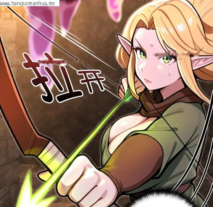 韩国漫画迷雾深处的诱惑/XX地下城韩漫_迷雾深处的诱惑/XX地下城-第2话在线免费阅读-韩国漫画-第151张图片