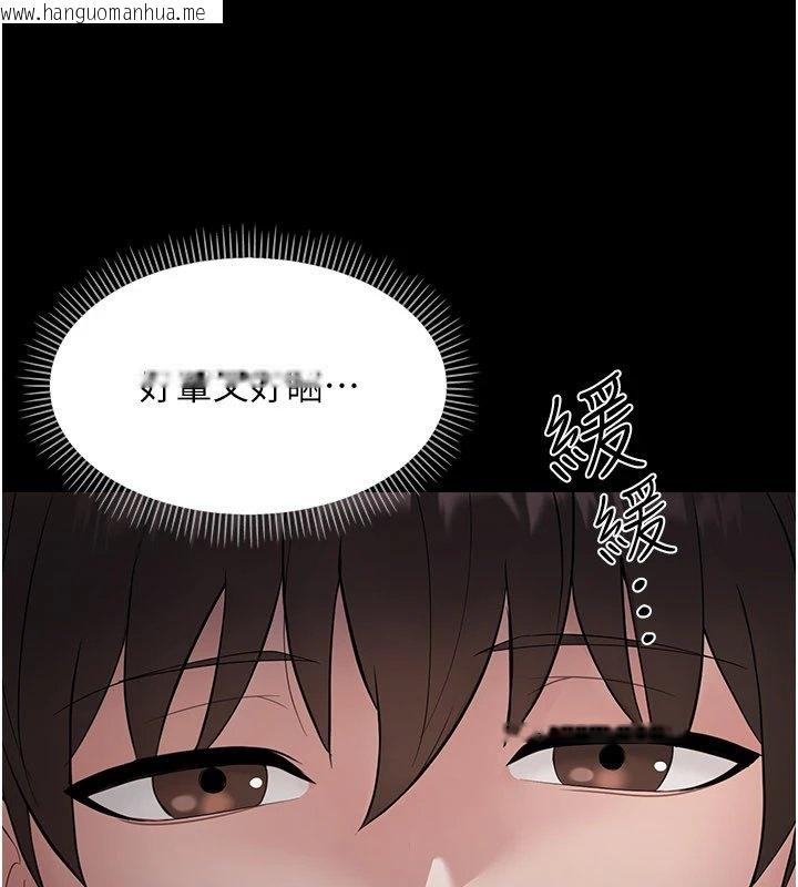 韩国漫画幼惑韩漫_幼惑-第1话-长不大的小飞侠在线免费阅读-韩国漫画-第351张图片