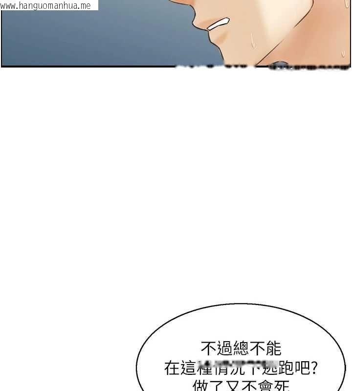 韩国漫画情欲宝鉴韩漫_情欲宝鉴-第11话-成为妈妈桑的性奴在线免费阅读-韩国漫画-第60张图片
