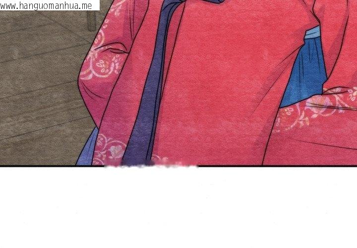 韩国漫画狂眼韩漫_狂眼-第90话在线免费阅读-韩国漫画-第4张图片